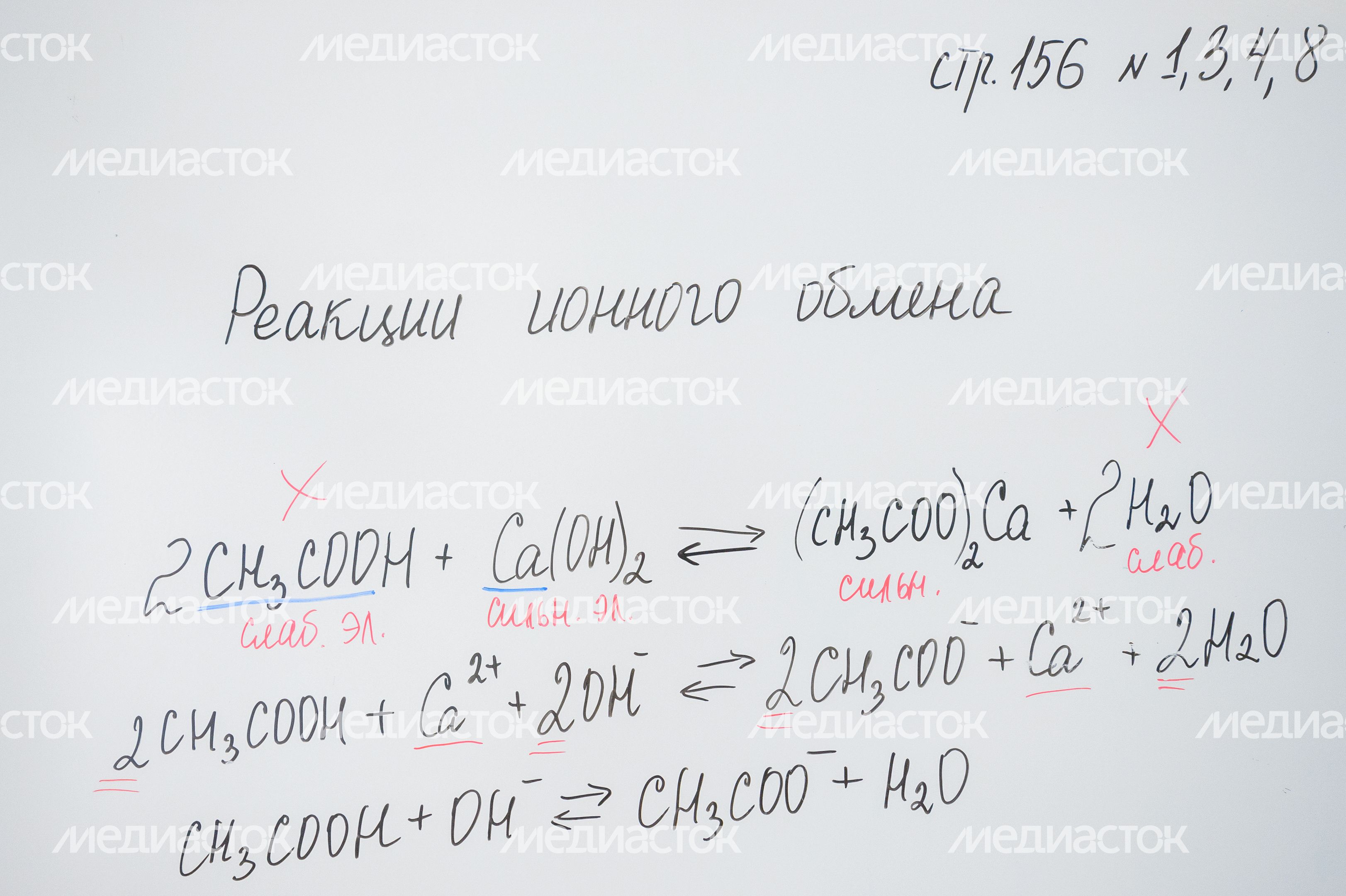 Центр подготовки сферы услуг Подмосковного колледжа "Энергия" в Балашихе Центр подготовки сферы услуг Подмосковного колледжа "Энергия" в Балашихе