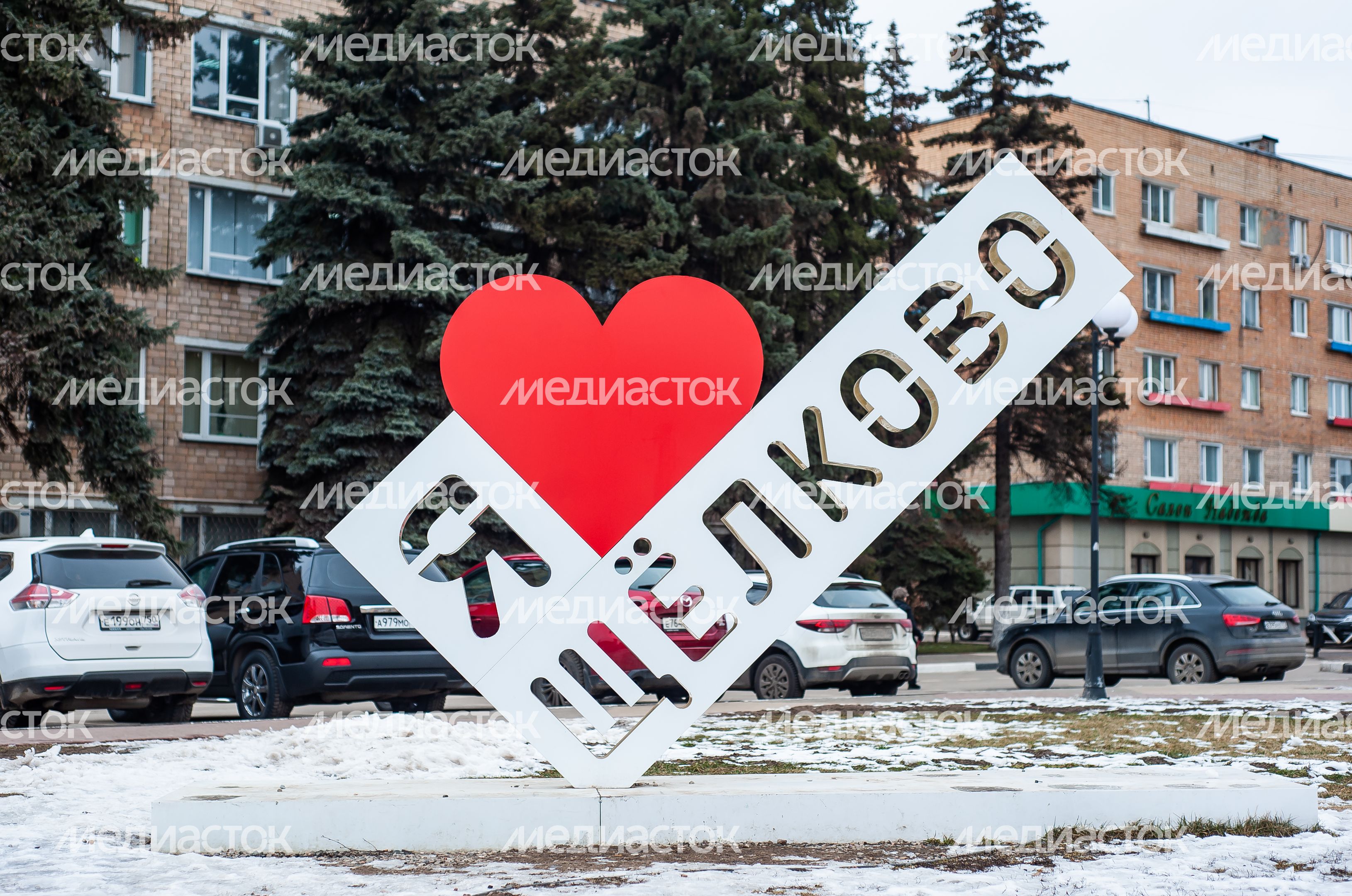 Зимние виды города Щелково