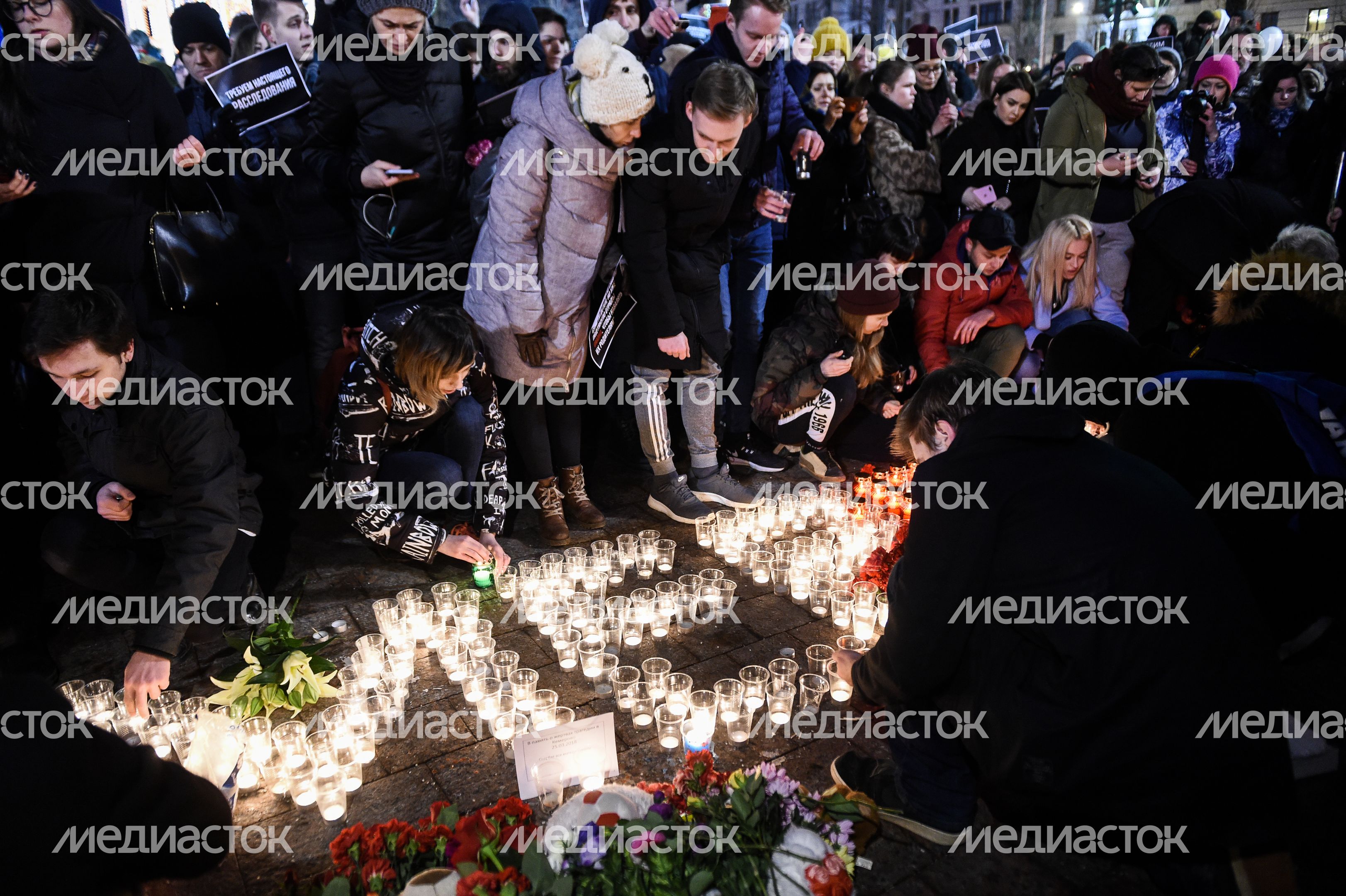Акция в память о погибших в Кемерове на Пушкинской площади в Москве Акция в память о погибших в Кемерове на Пушкинской площади в Москве
