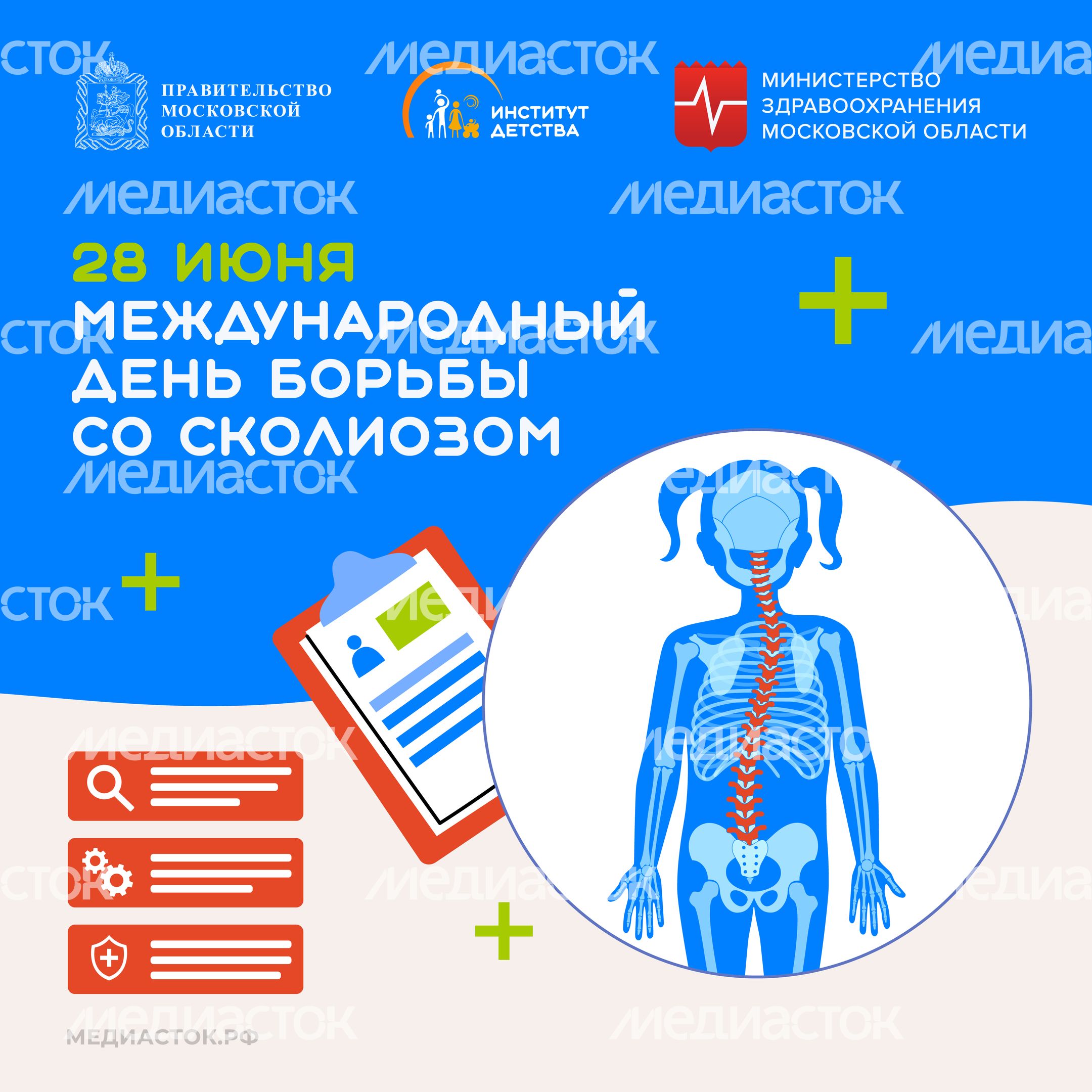 Обложки 28 июня квадрат 01 Обложки 28 июня квадрат 01