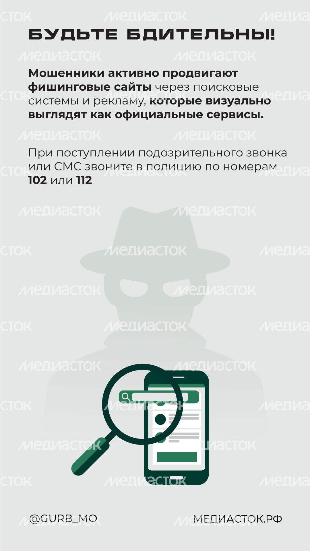 Белые списки вертикаль 05 Белые списки вертикаль 05