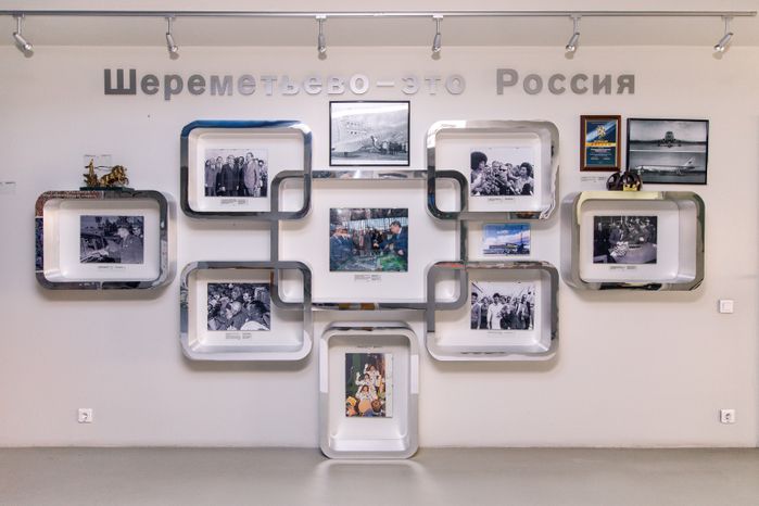 Химки. Музей аэропорта Шереметьево