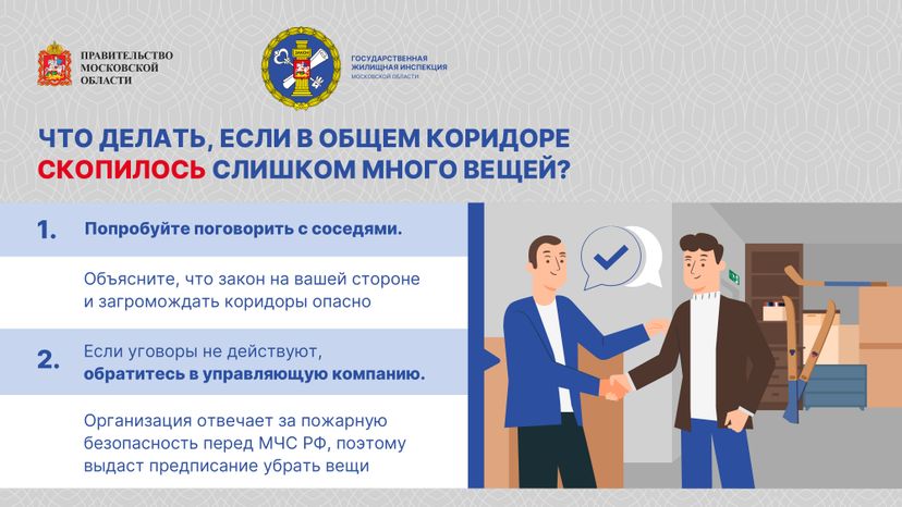 Убрать нельзя оставить