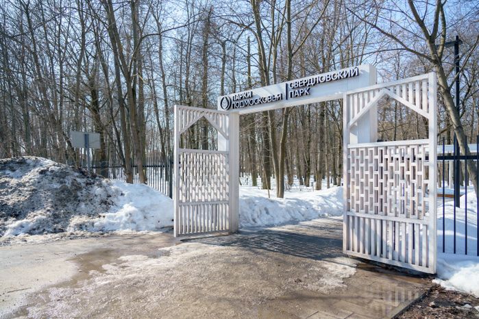 Лосино-Петровский. Парк культуры и отдыха "Свердловский"