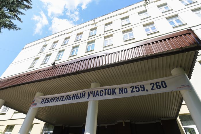 Голосование по поправкам в Конституцию Российской Федерации в Москве