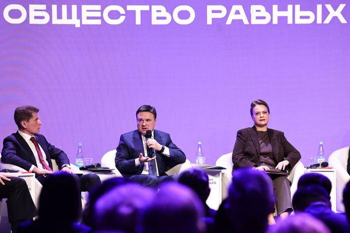 Пленарная сессия "Открыто для всех" Всероссийского инклюзивного форума