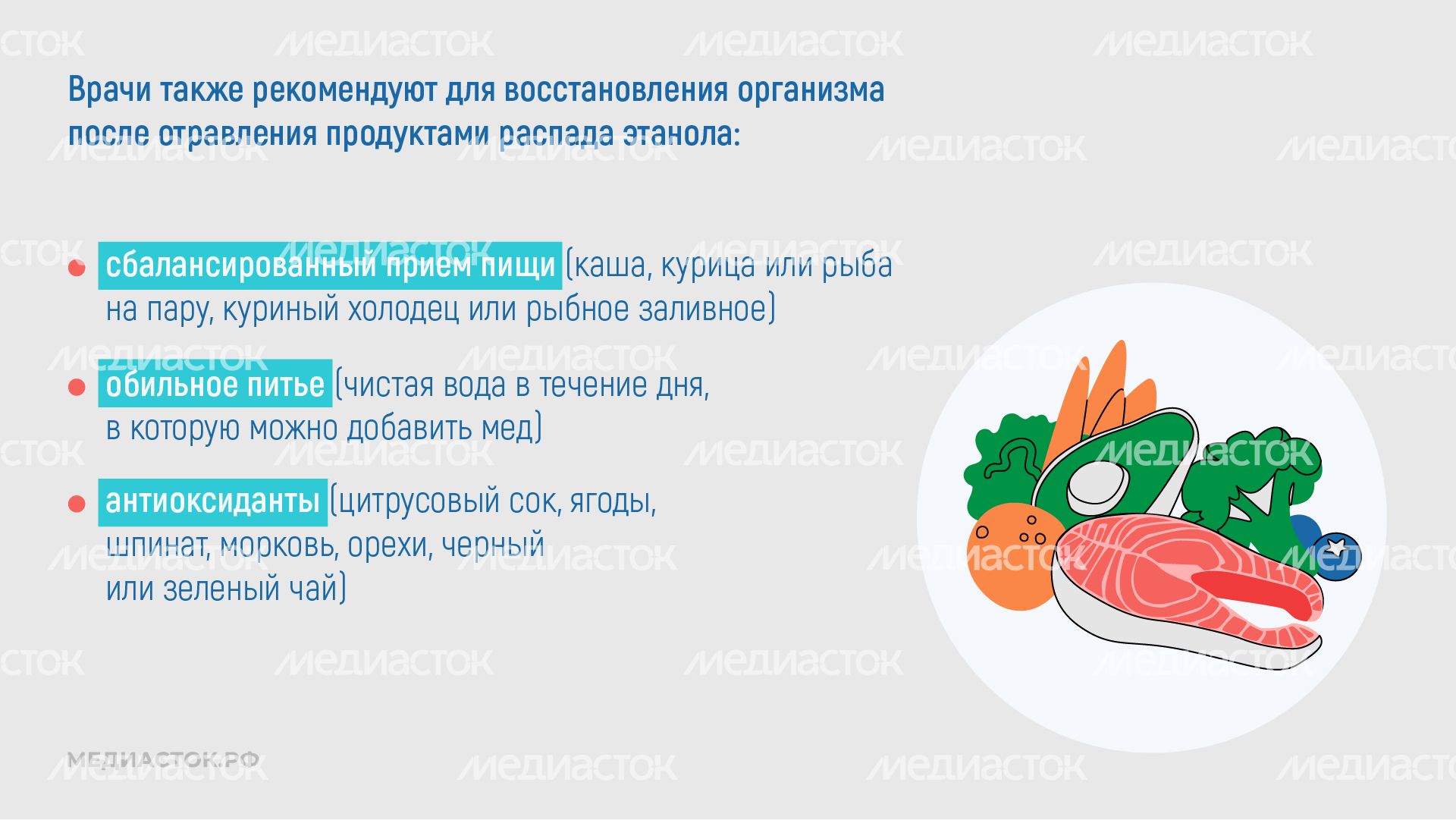 Витамины и алкоголь горизонталь 10 Витамины и алкоголь горизонталь 10