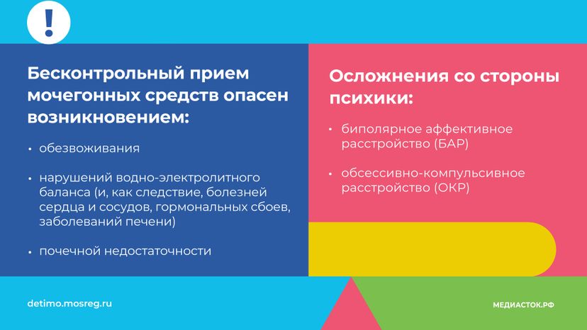 Булимия горизонталь 08
