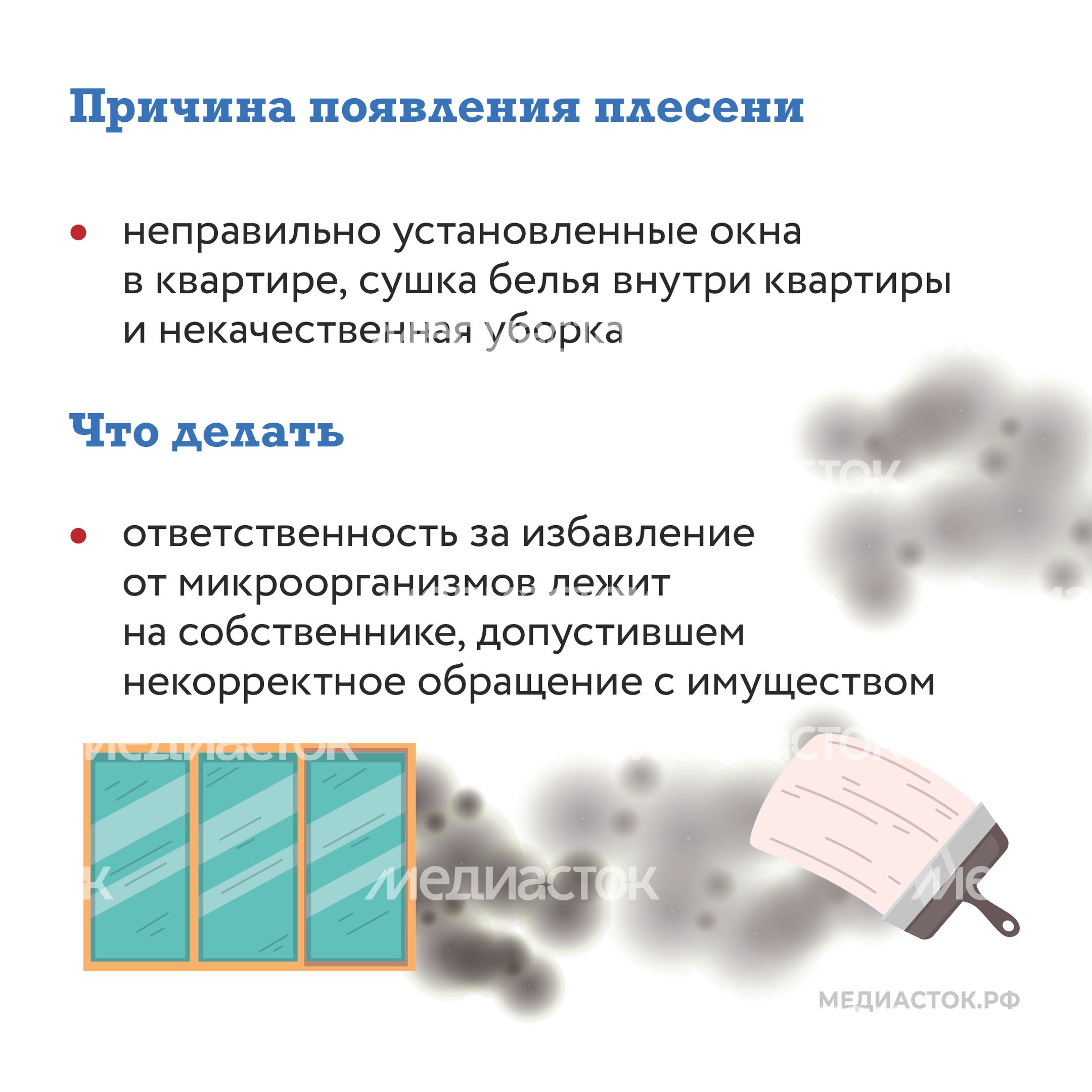 Плесень квадрат 04 Плесень квадрат 04