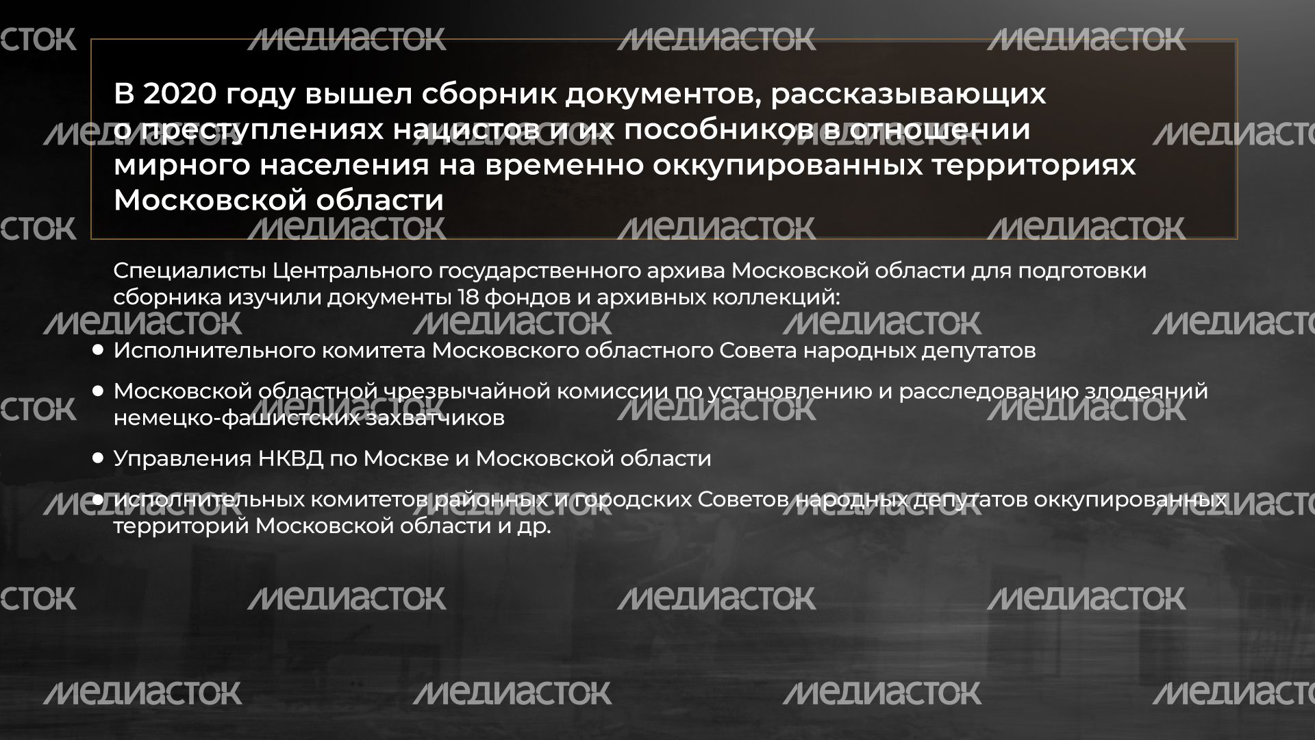 без_срока_давности_гор_4.jpg
