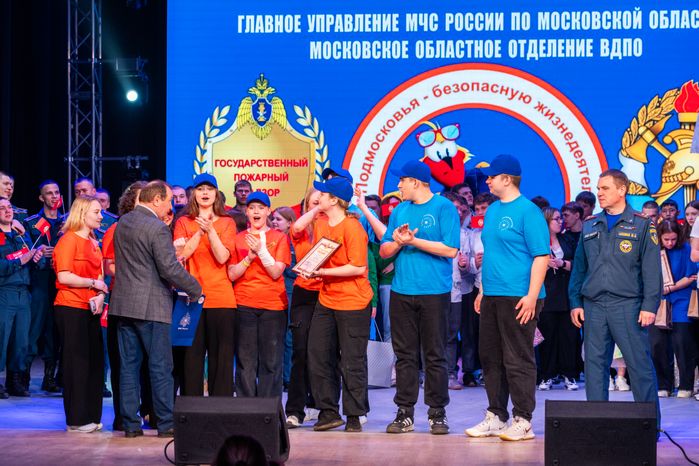 Областной этап конкурса КВН на противопожарную тематику в Ступино