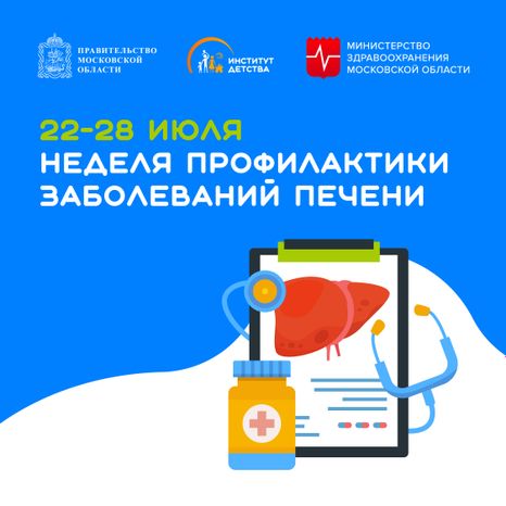 22-28 июля квадрат 01