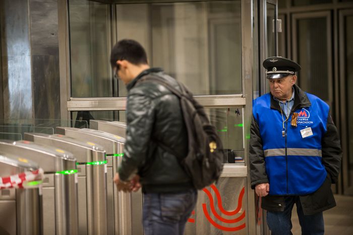 Станция «Серпуховская» Московского метрополитена