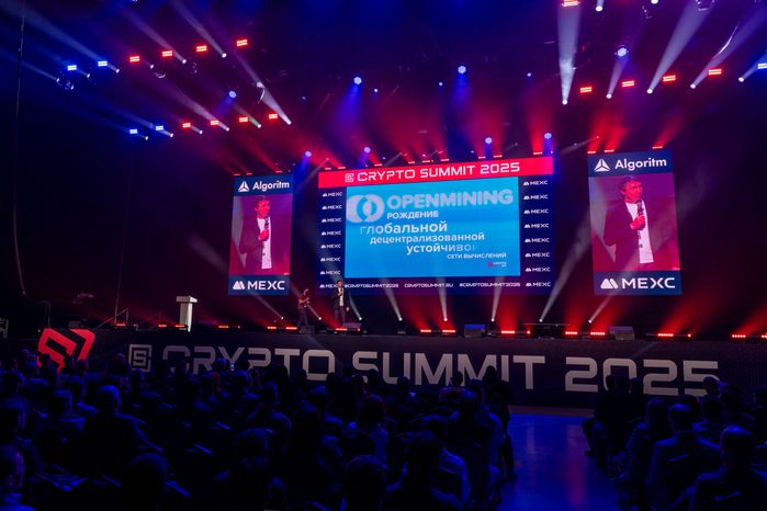 Форум по криптовалютам и блокчейн-технологиям CRYPTO SUMMIT 2025 в Одинцово