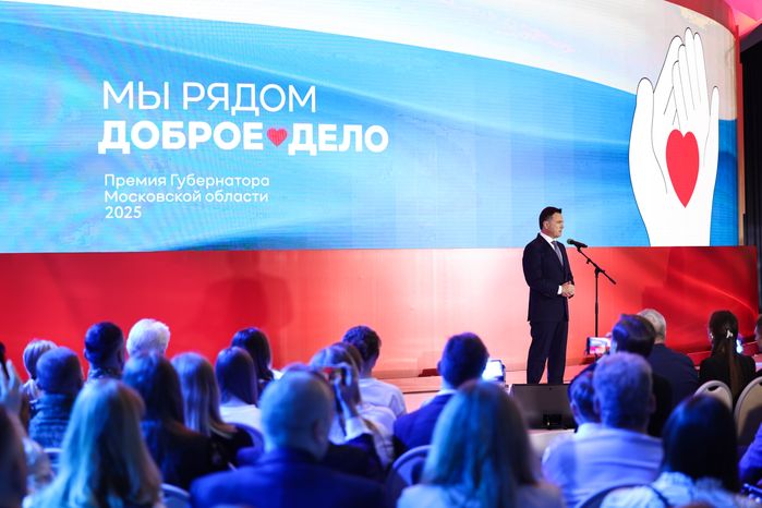 Награждение победителей XIII губернаторской премии "Мы рядом. Доброе дело"