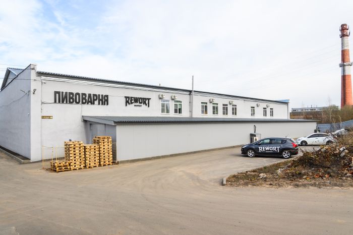 Пивоварня Rewort Brewery в Сергиевом Посаде