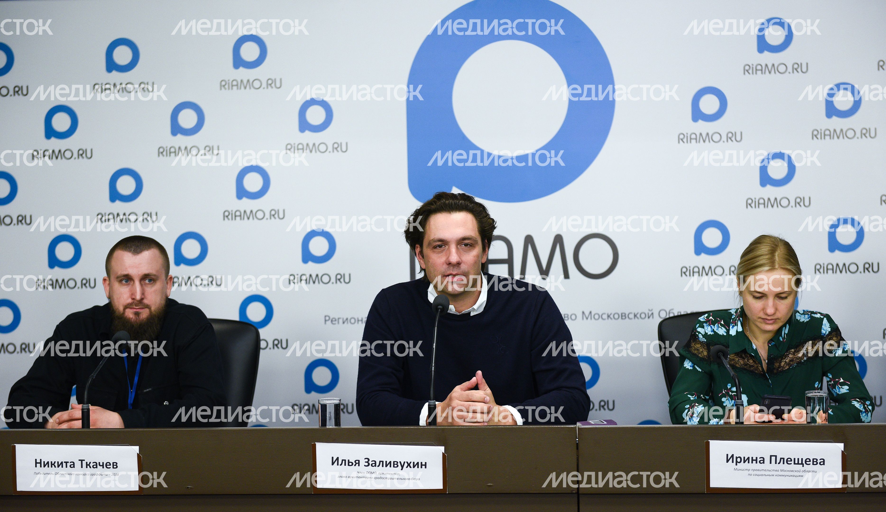 Пресс-конференция на тему старта пятого областного конкурса граффити
