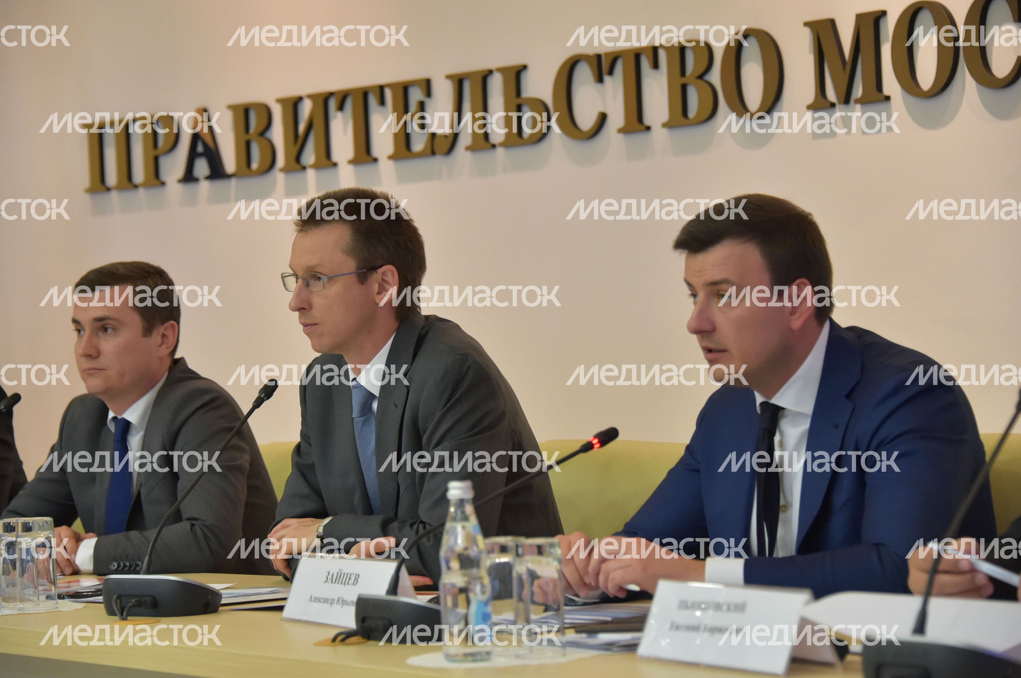 Пресс-конференция по вопросам тарифов на проезд в Подмосковье Пресс-конференция по вопросам тарифов на проезд в Подмосковье