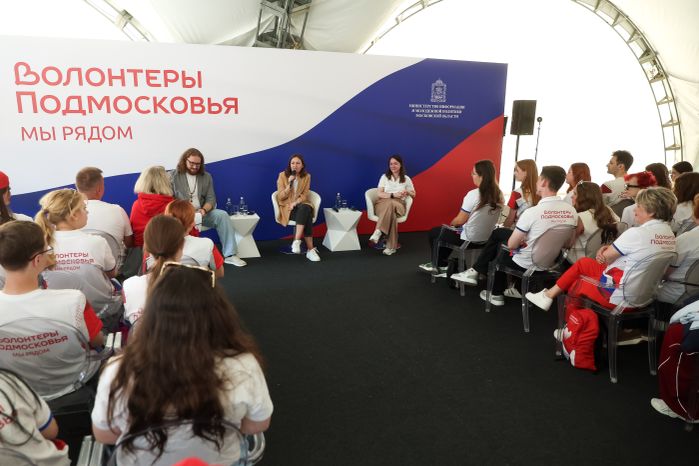 Фестиваль регионального движения "Волонтеры Подмосковья" прошел в Красногорске