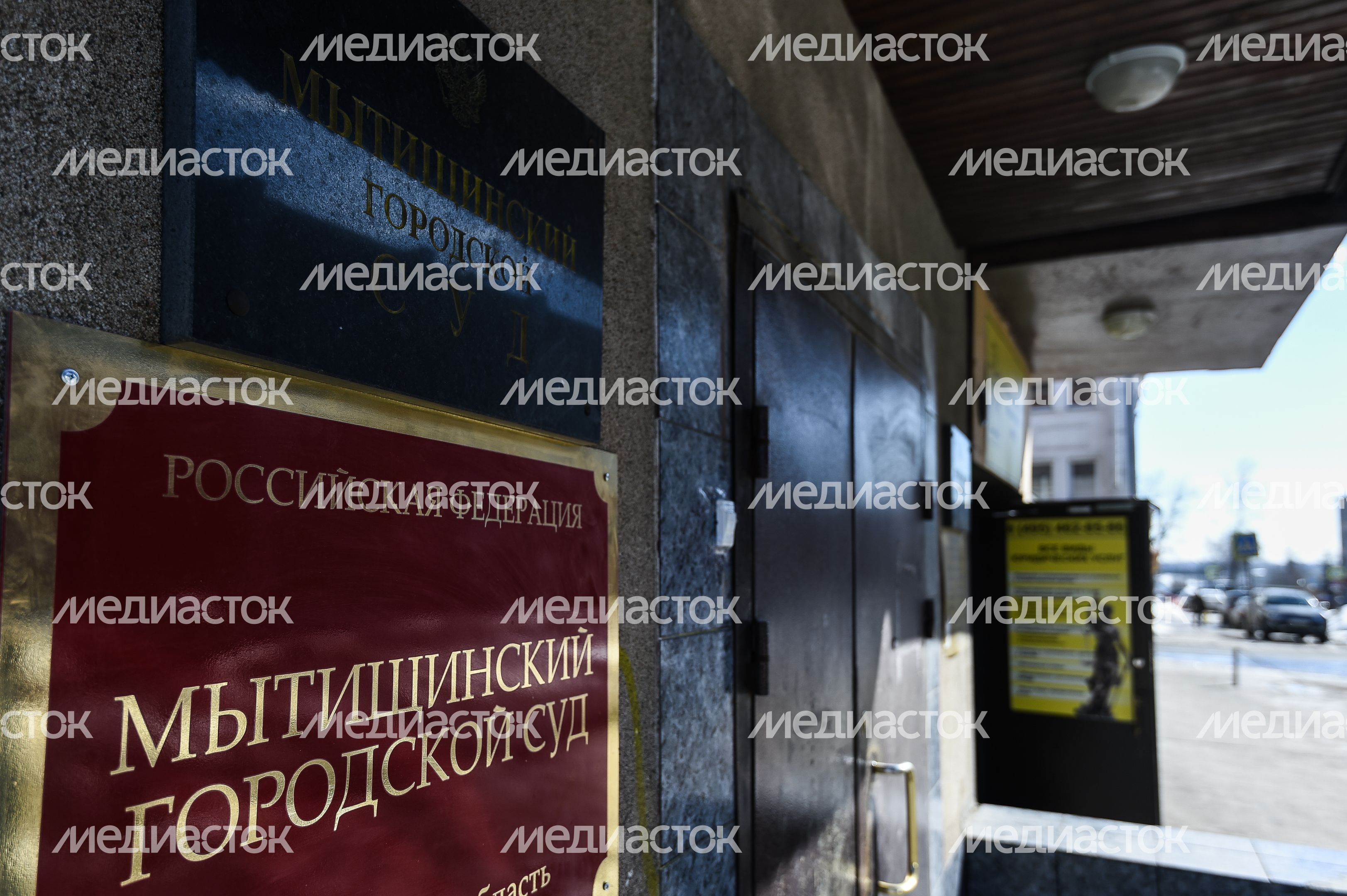 Виды города Мытищи Московской области