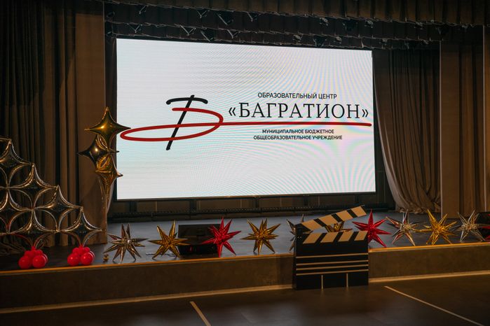 Последний звонок в Образовательном центре «Багратион» в ЖК «Гусарская баллада»