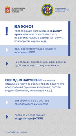 Перерасчеты-05.jpg