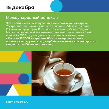 календарь декабрь - квадрат - 06.png