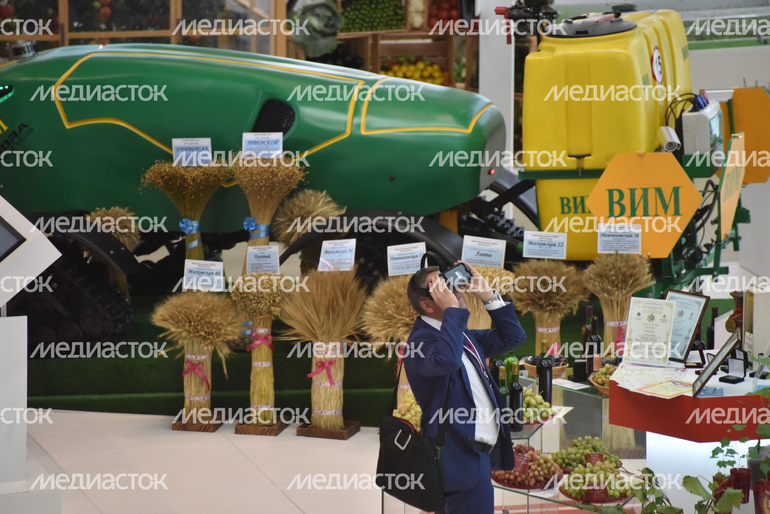 XVIII Российская агропромышленная выставка «Золотая осень»