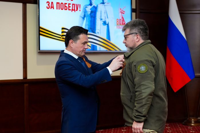 Андрей Воробьев вручил госнаграды подмосковным добровольцам из отряда БАРС