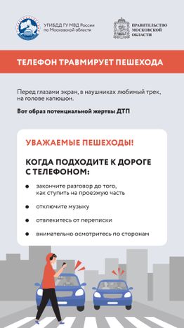 Гаджеты_Вертикаль-05.jpg