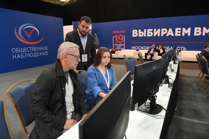 Центр наблюдения за выборами в Подмосковье