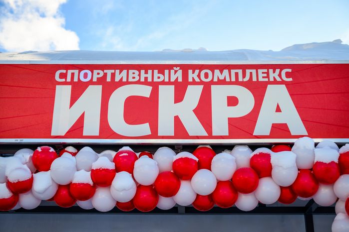 Новый спортивный комплекс в Люберцах: ФОК «Искра»