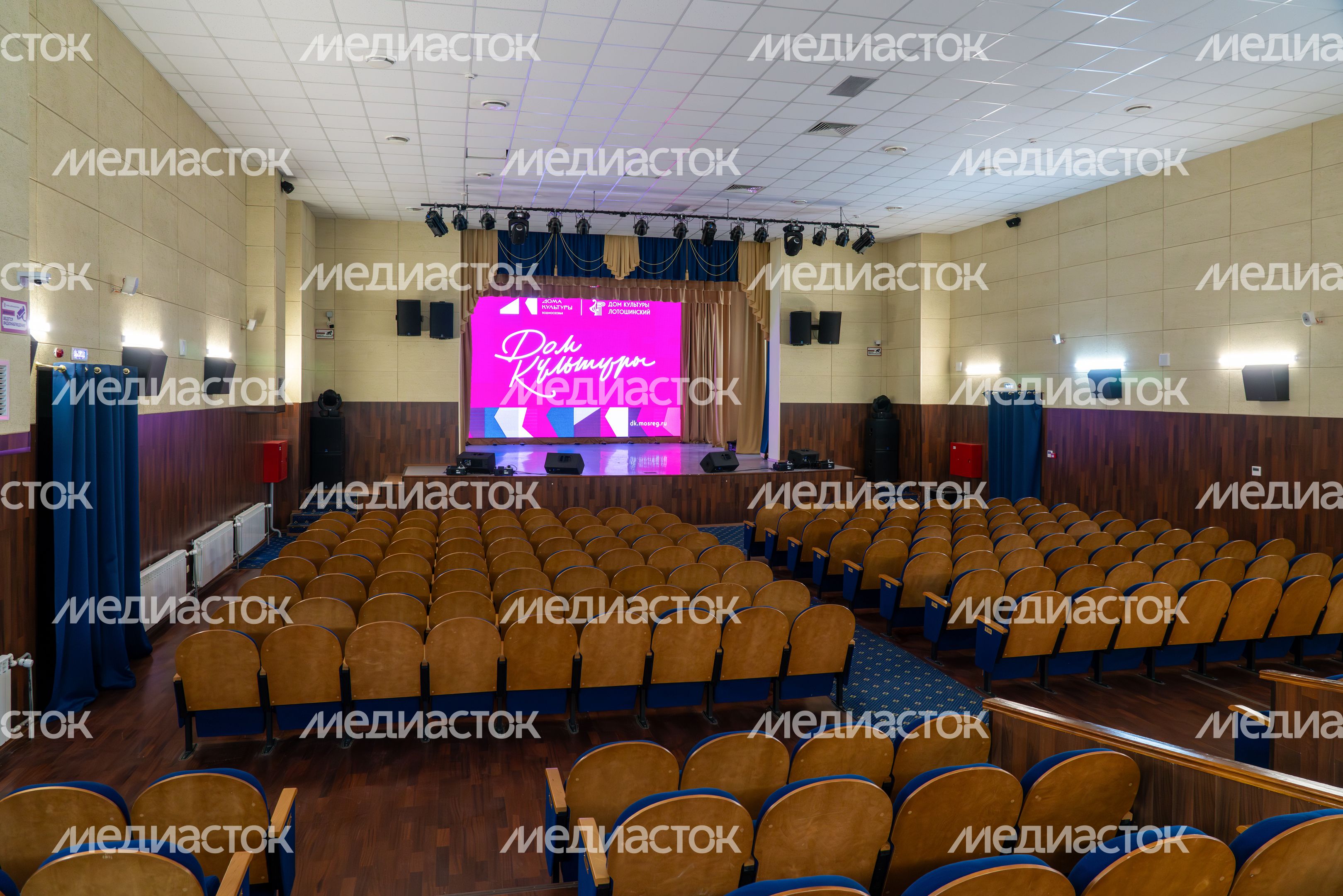 Современный концертный зал в Лотошинском доме культуры Современный концертный зал в Лотошинском доме культуры