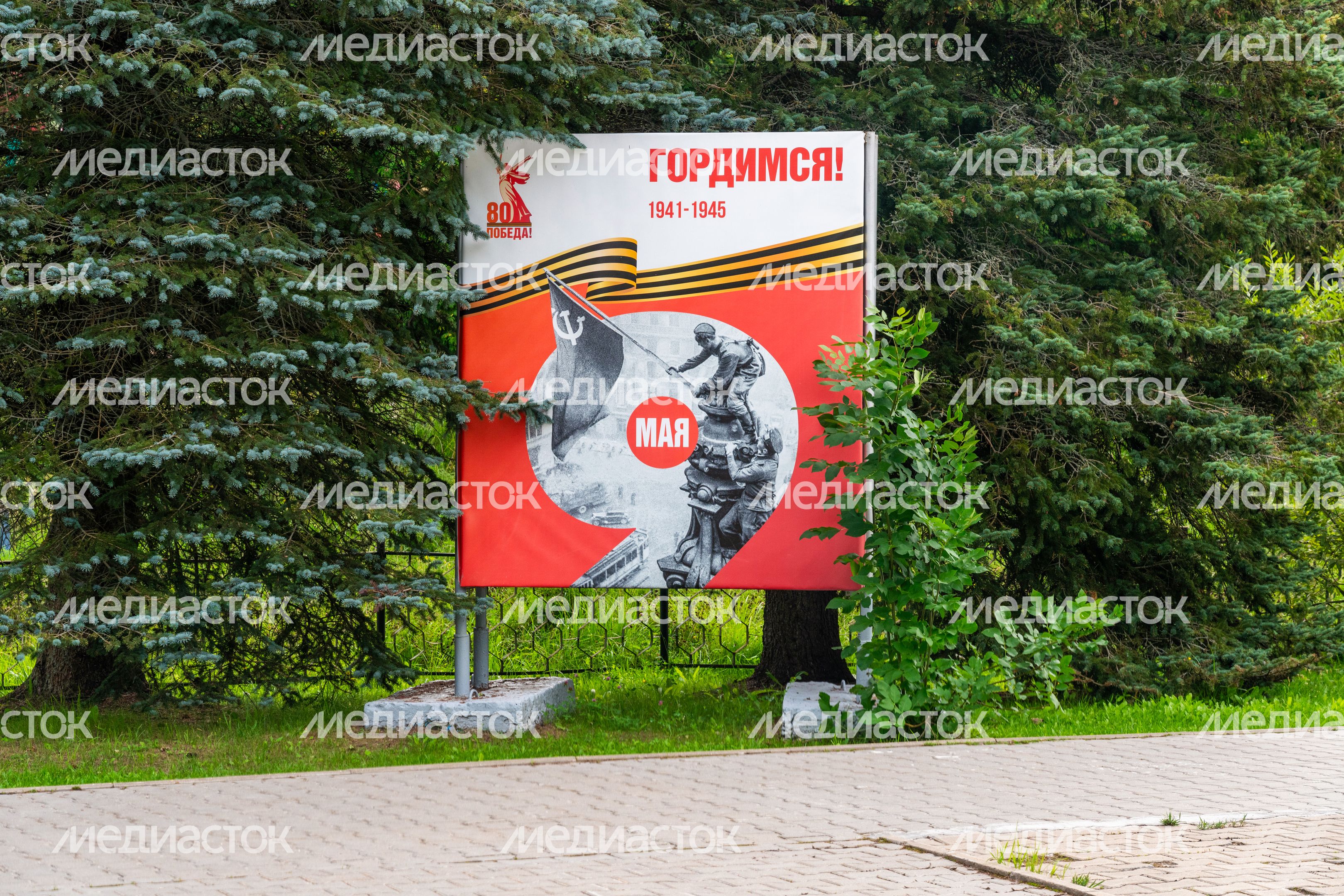 Мемориал павшим воинам Запрудненцам в боях за Родину в годы Великой Отечественной войны 1941-1945 Мемориал павшим воинам Запрудненцам в боях за Родину в годы Великой Отечественной войны 1941-1945