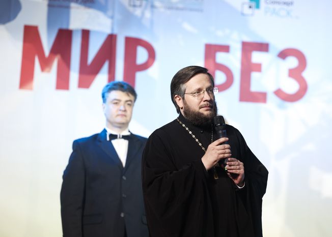 Международный фестиваль "Мир без границ" в Одинцове