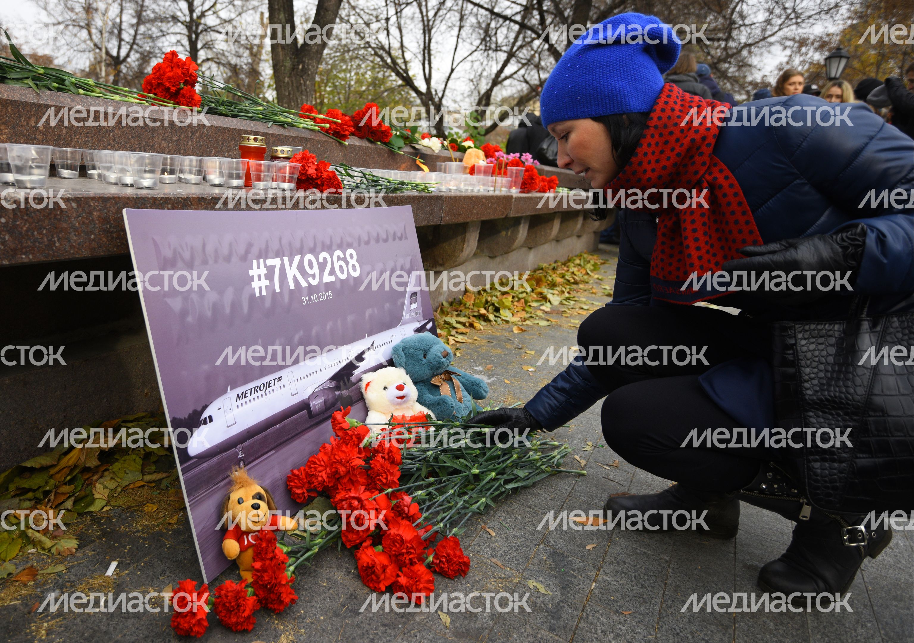 Сотрудники «Трансаэро» почтили память жертв крушения Airbus А-321 Сотрудники «Трансаэро» почтили память жертв крушения Airbus А-321