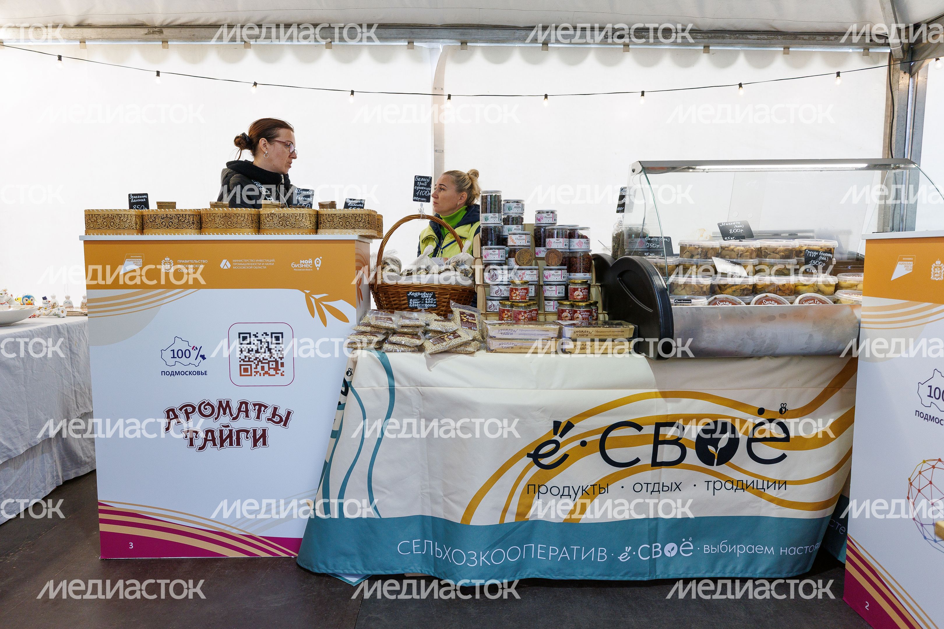 Продукция местных фермеров на ярмарке подмосковных брендов «100% Подмосковье. Встречаем осень» в Красногорске Продукция местных фермеров на ярмарке подмосковных брендов «100% Подмосковье. Встречаем осень» в Красногорске