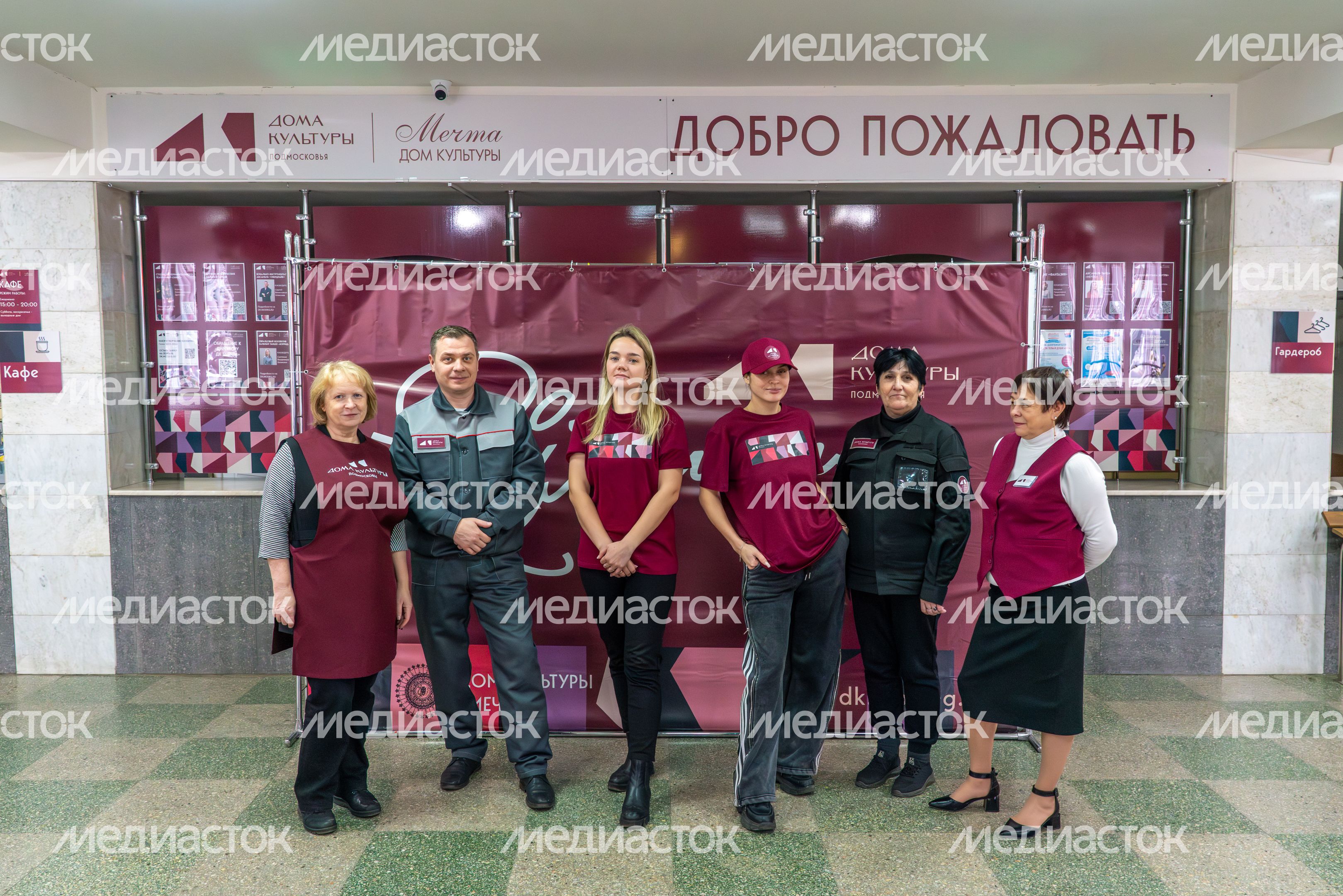 Униформа сотрудников ДК «Мечта» в поселке Селятино Наро-Фоминского округа оформлена в цветах проекта «Умный ДК»