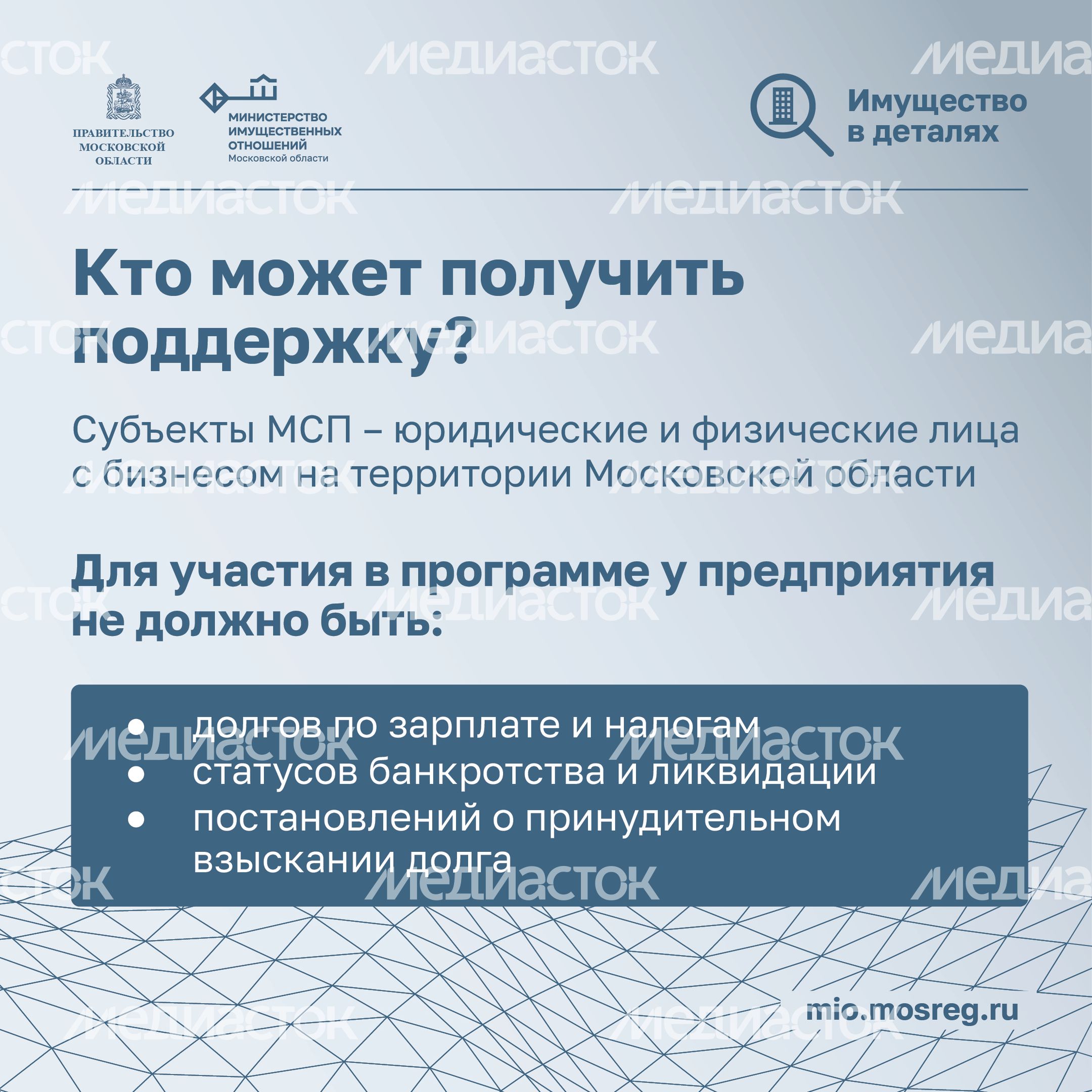 квадрат Недвижимость за рубль 03.jpg