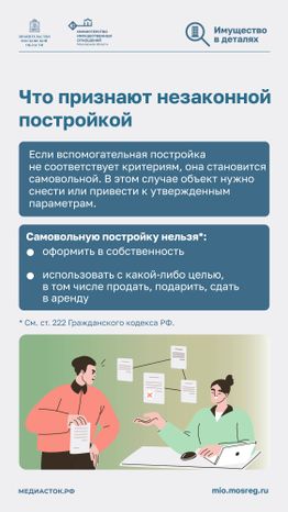 вспомогательные постройки вертикаль 04