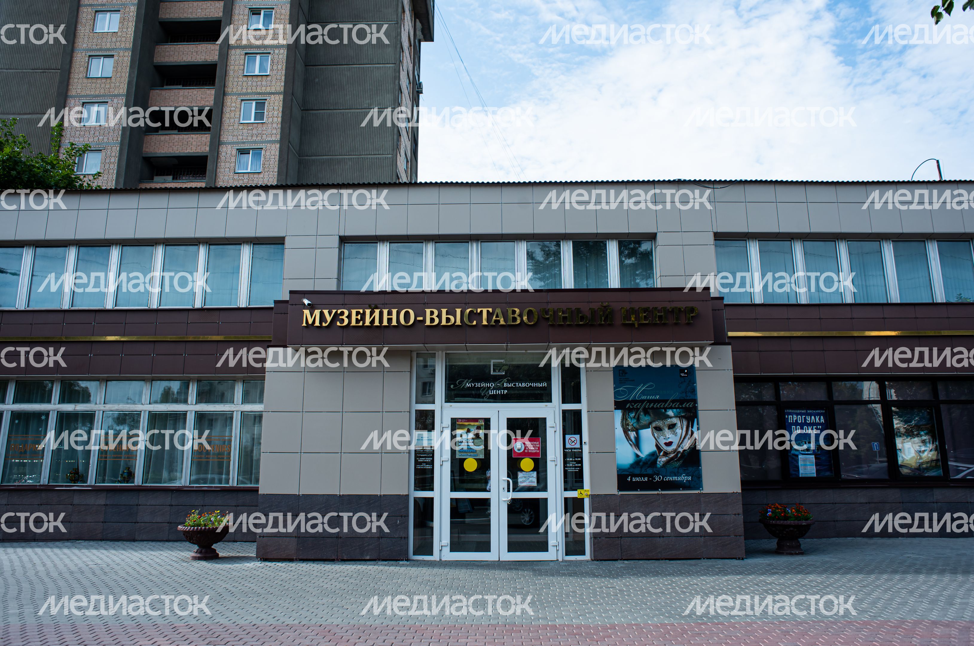 Музейно-выставочный центр в Серпухове
