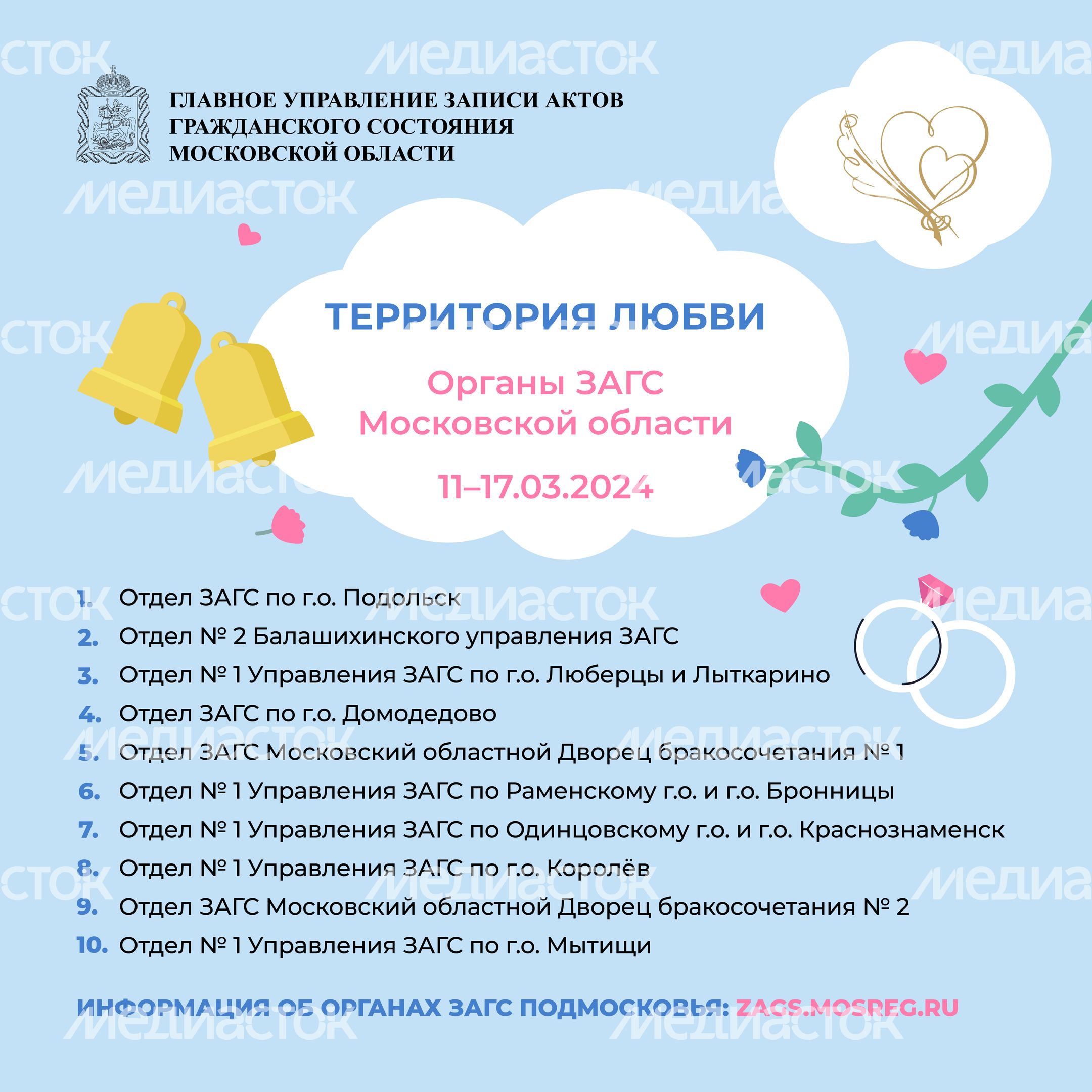 Территория любви-11-17
