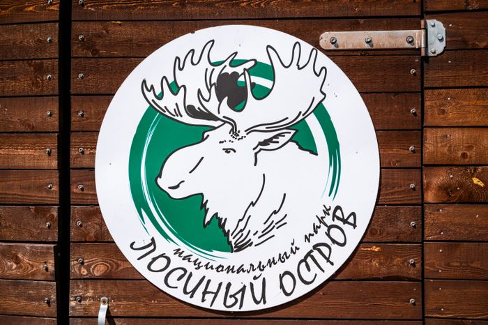 Орнитологическая тропа появилась в нацпарке «Лосиный остров»