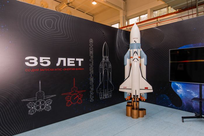 Музей ракетно-космической корпорации "Энергия" в Королеве