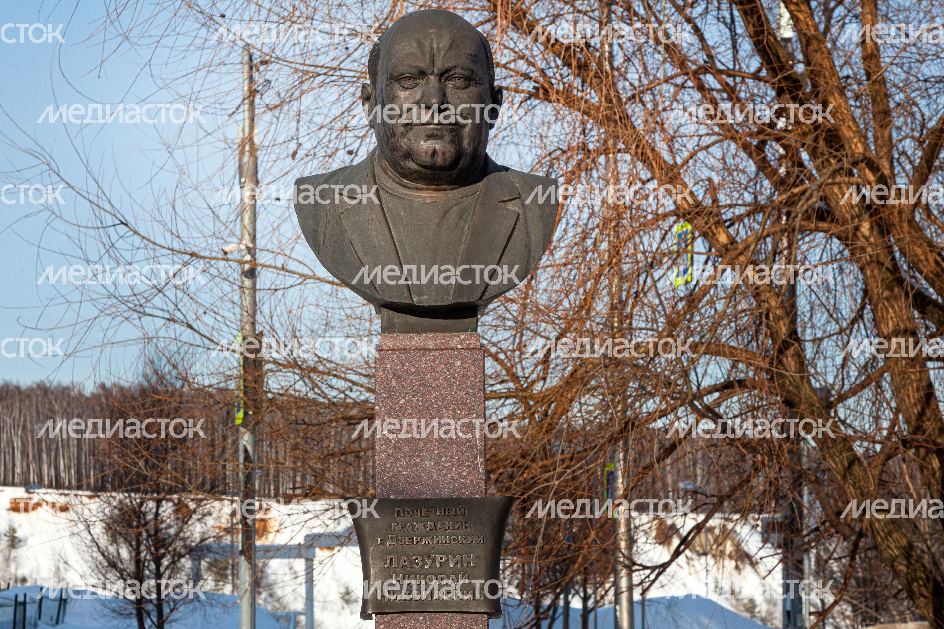 Бюст почетного гражданина города Дзержинский Н.Н. Лазурина на Лазуринском бульваре Бюст почетного гражданина города Дзержинский Н.Н. Лазурина на Лазуринском бульваре