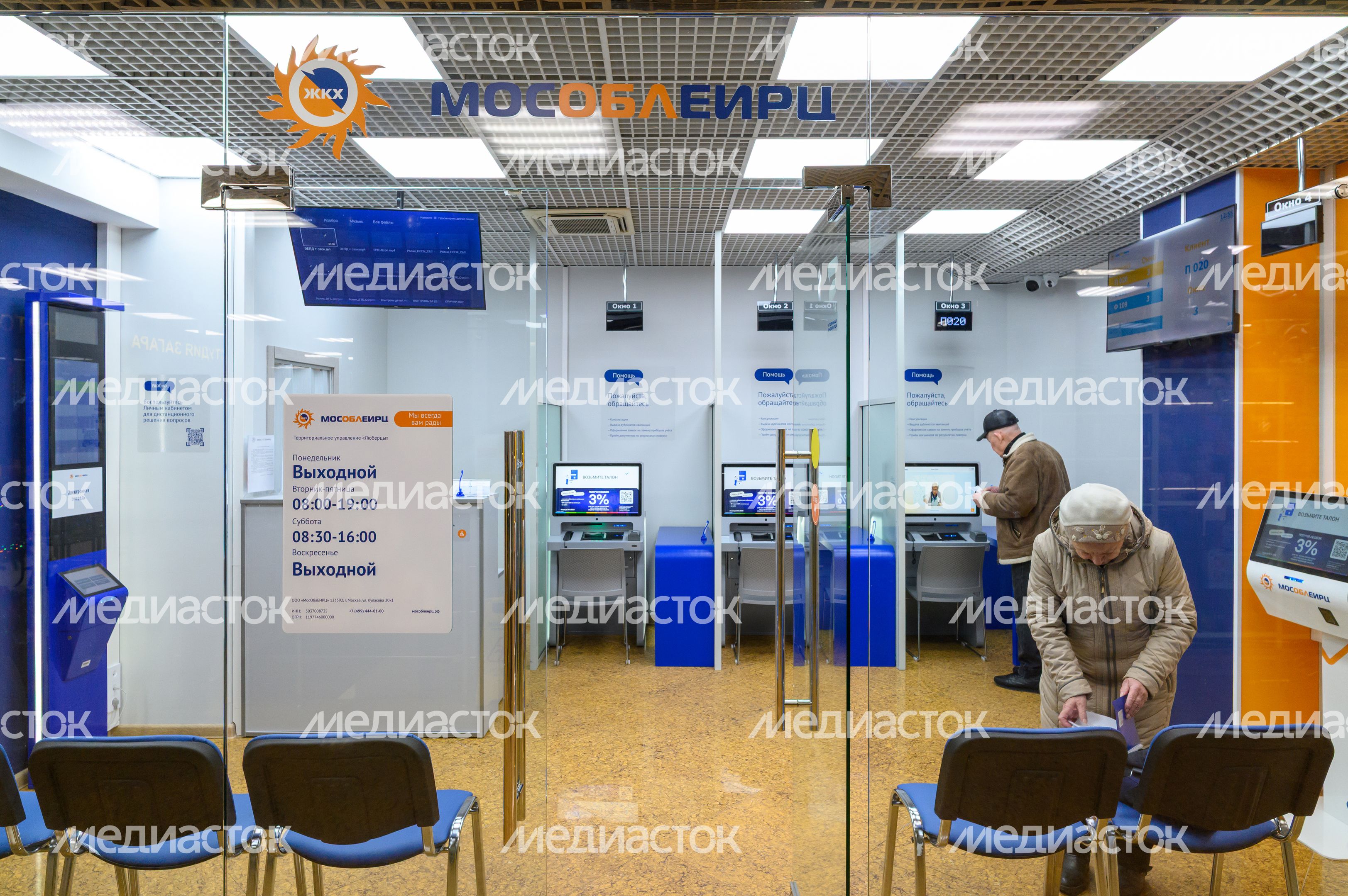 Первый цифровой офис МособлЕИРЦ в Люберцах Первый цифровой офис МособлЕИРЦ в Люберцах