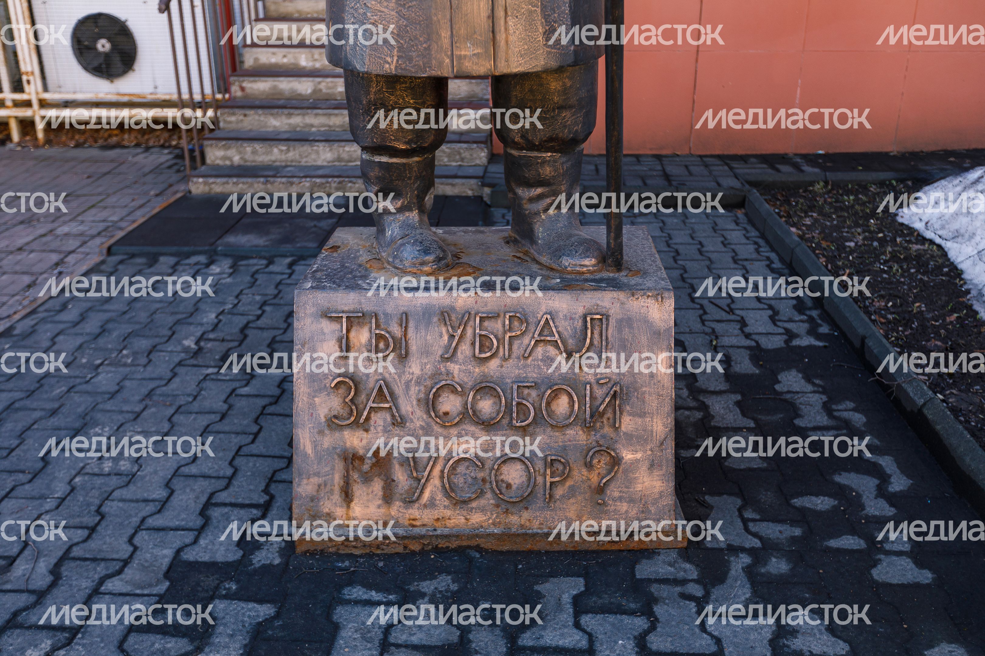Скульптура «Дворник» в Мытищах Скульптура «Дворник» в Мытищах
