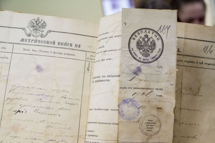 Подольский районный архив