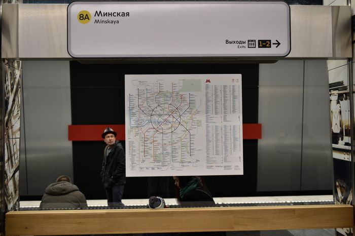 На западе Москвы открыли новый станции метрополитена