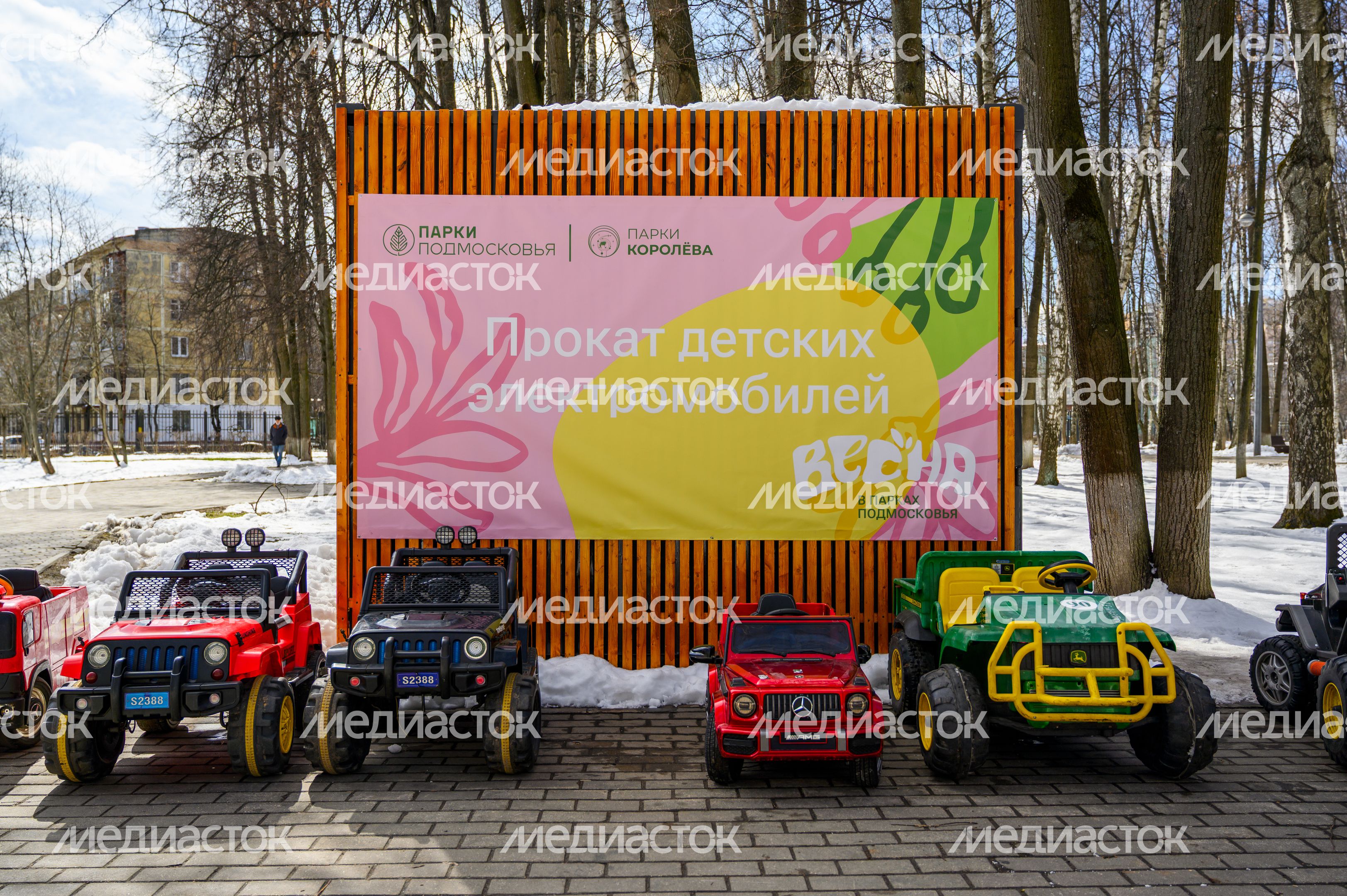 Центральный городской парк города Королев Центральный городской парк города Королев